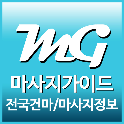 코스프레홈타이